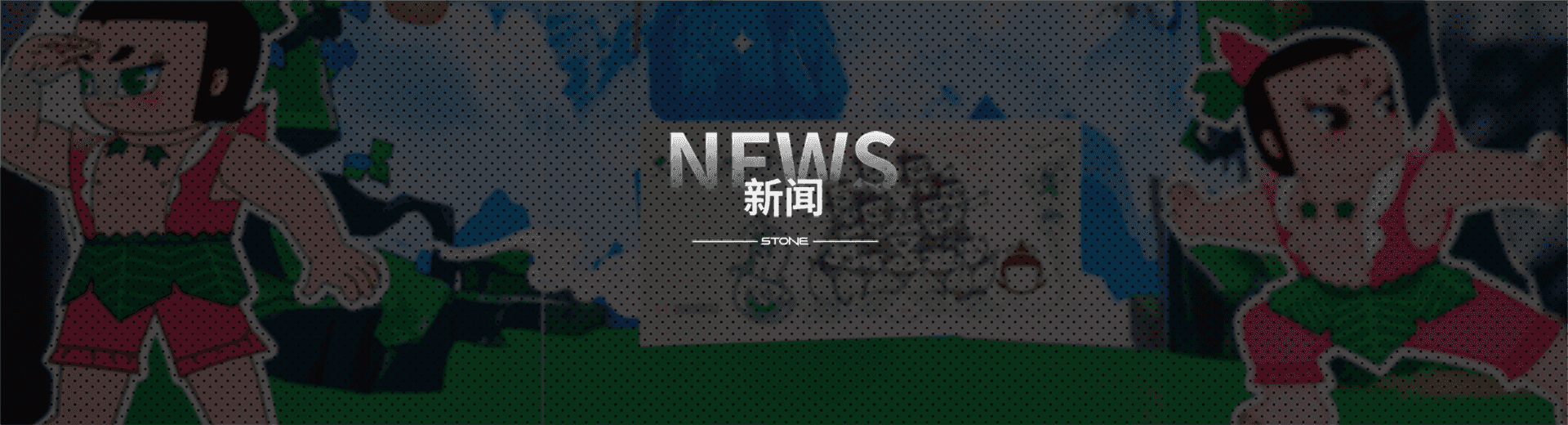 News Hero